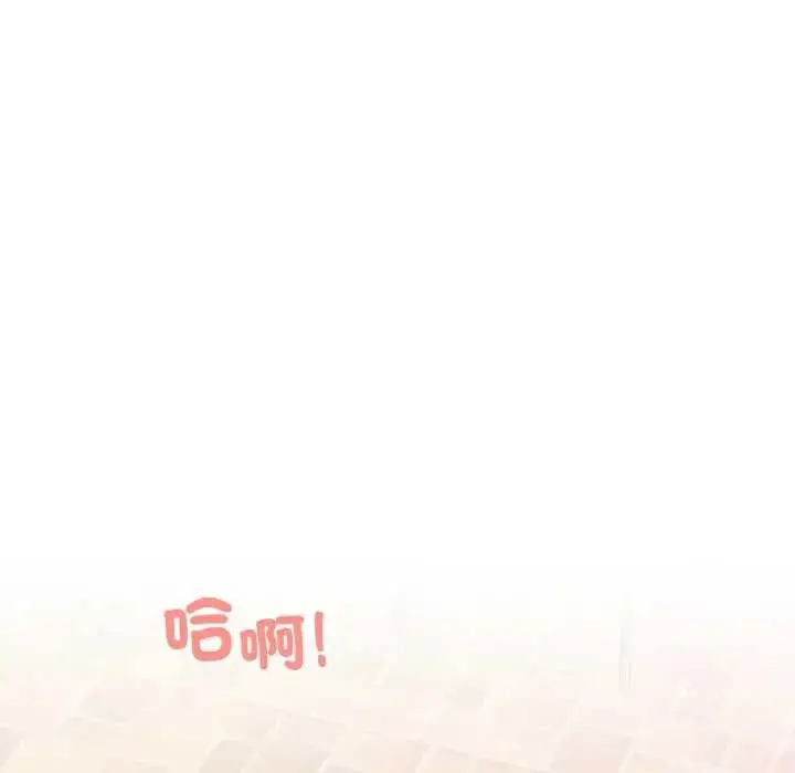 漫画《刺激的速食店大夜班》第20话第103张图