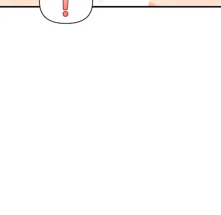 漫画《刺激的速食店大夜班》第20话第110张图