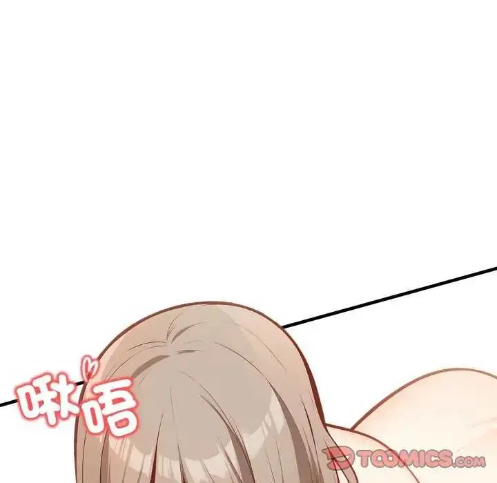 漫画《刺激的速食店大夜班》第20话第111张图