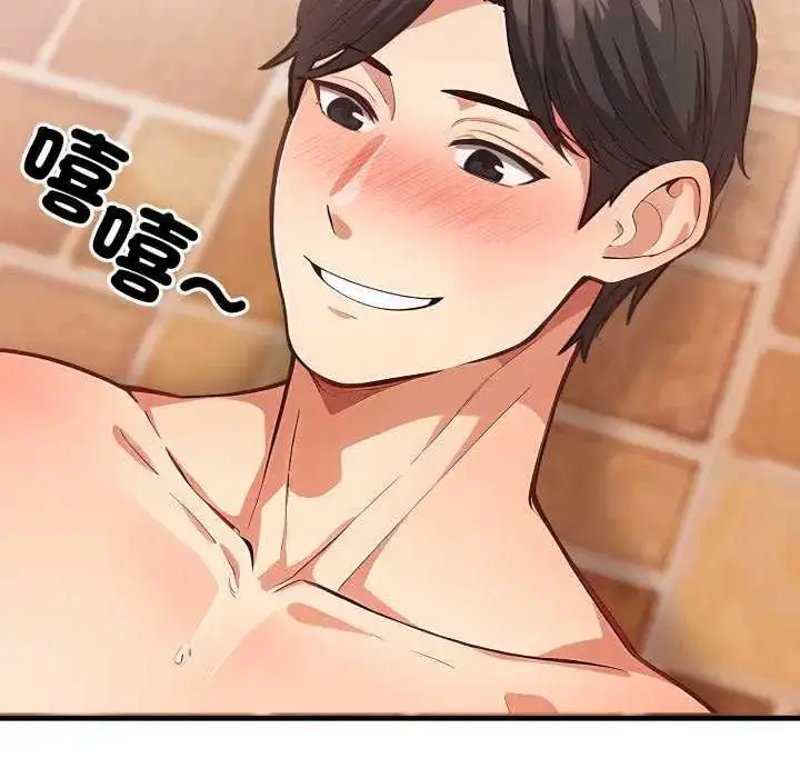 漫画《刺激的速食店大夜班》第20话第117张图