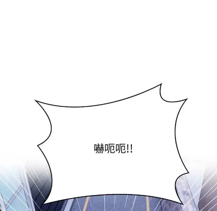 漫画《刺激的速食店大夜班》第20话第13张图