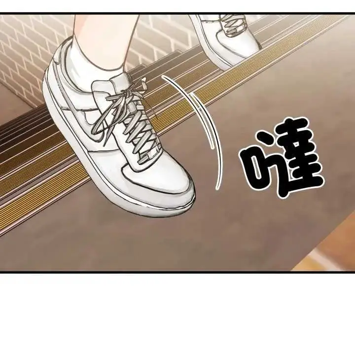漫画《刺激的速食店大夜班》第20话第132张图