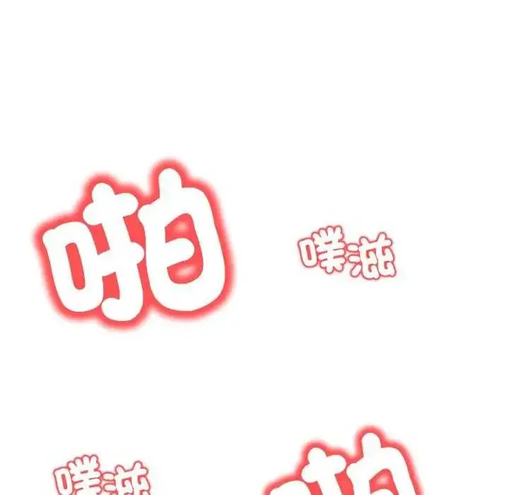 漫画《刺激的速食店大夜班》第20话第157张图