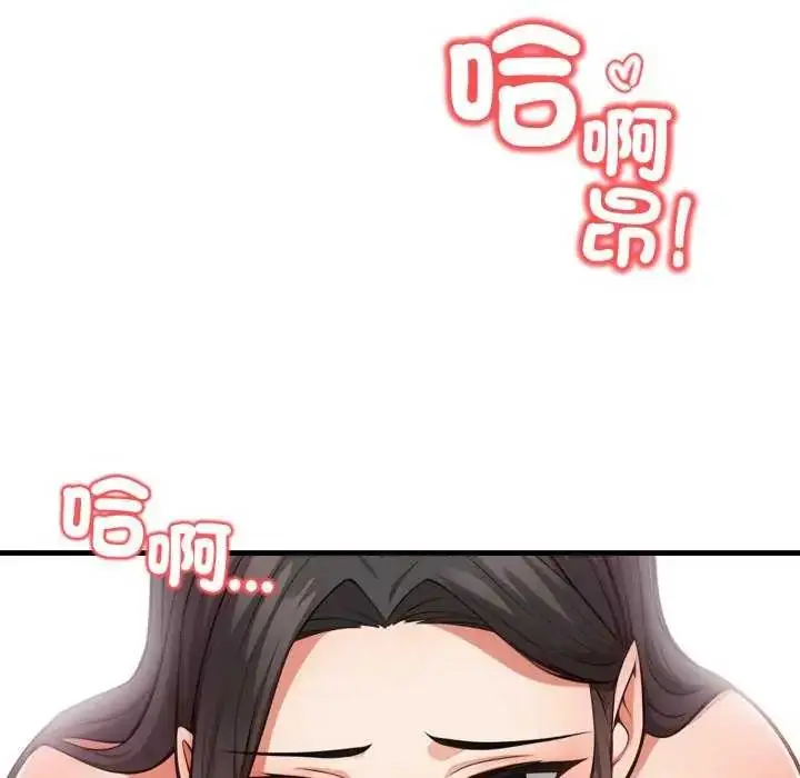 漫画《刺激的速食店大夜班》第20话第160张图