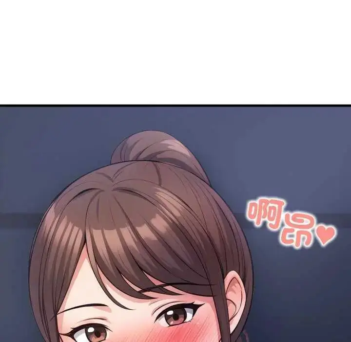 漫画《刺激的速食店大夜班》第20话第23张图