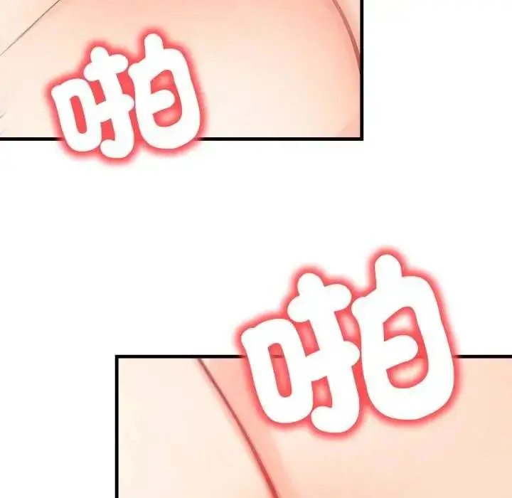 漫画《刺激的速食店大夜班》第20话第41张图