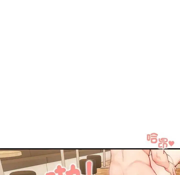 漫画《刺激的速食店大夜班》第20话第43张图