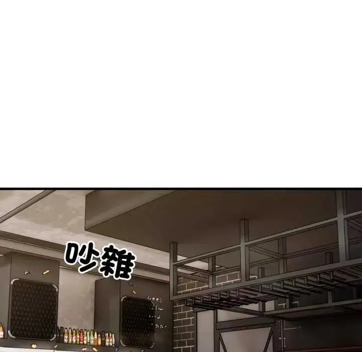 漫画《刺激的速食店大夜班》第20话第48张图