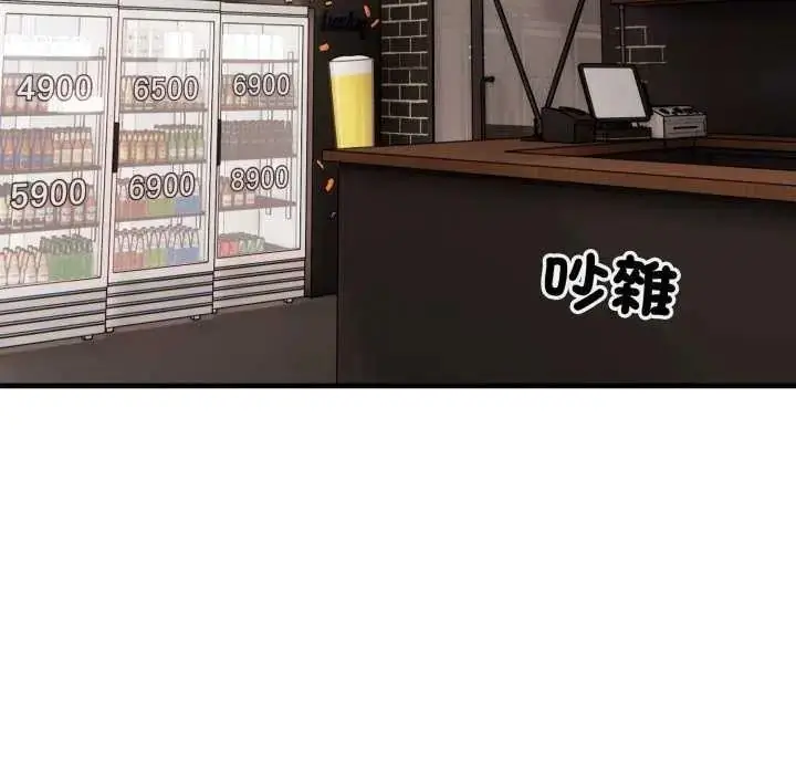 漫画《刺激的速食店大夜班》第20话第49张图