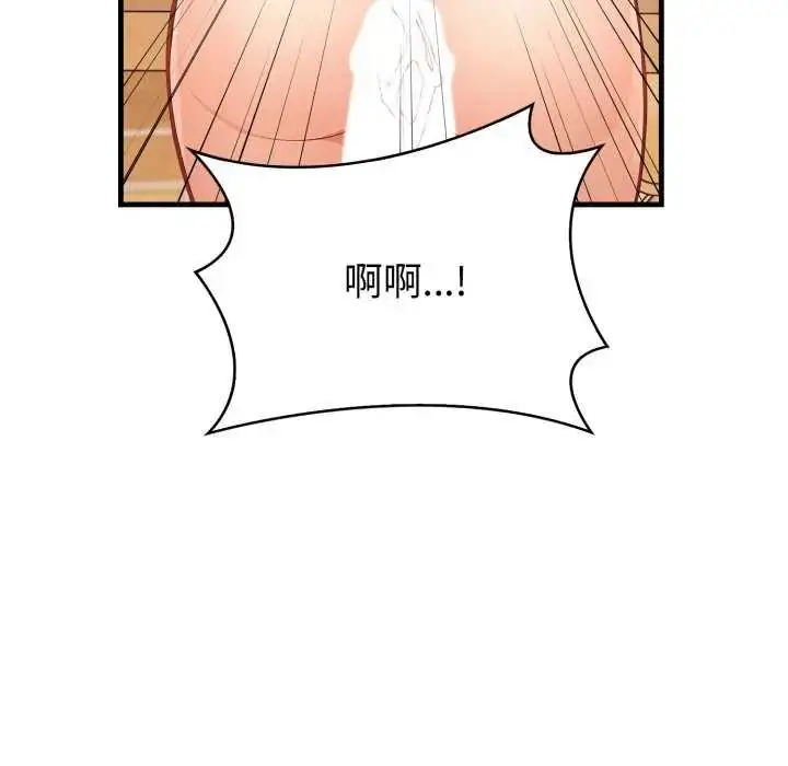 漫画《刺激的速食店大夜班》第20话第74张图