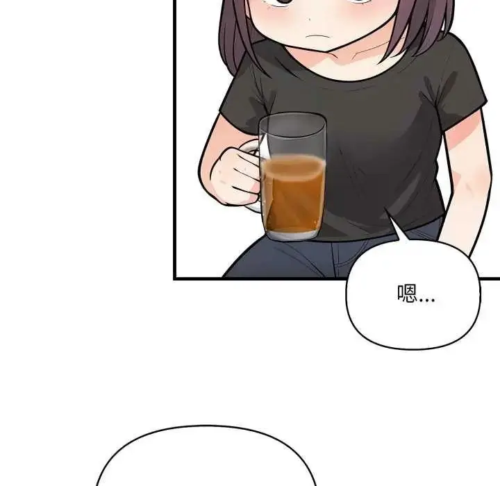 漫画《刺激的速食店大夜班》第20话第95张图