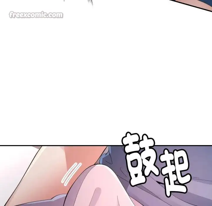 漫画《特别课程》第1话第112张图