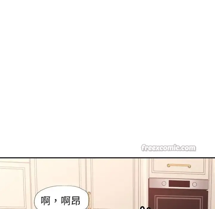 漫画《特别课程》第1话第154张图