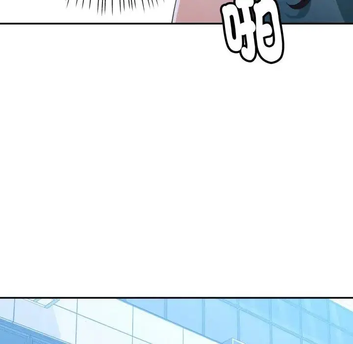 漫画《特别课程》第1话第158张图