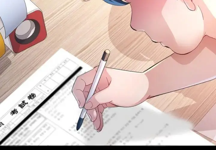 漫画《特别课程》第1话第2张图