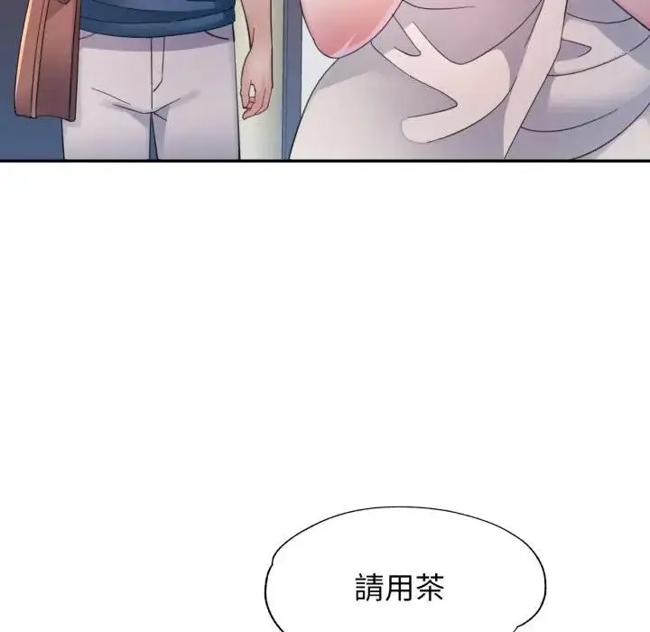 漫画《特别课程》第1话第55张图
