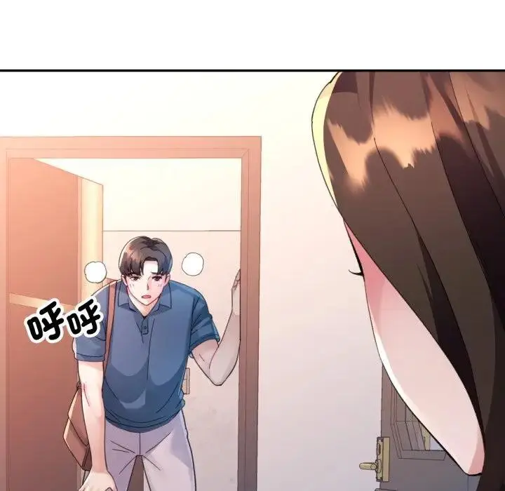漫画《特别课程》第2话第115张图