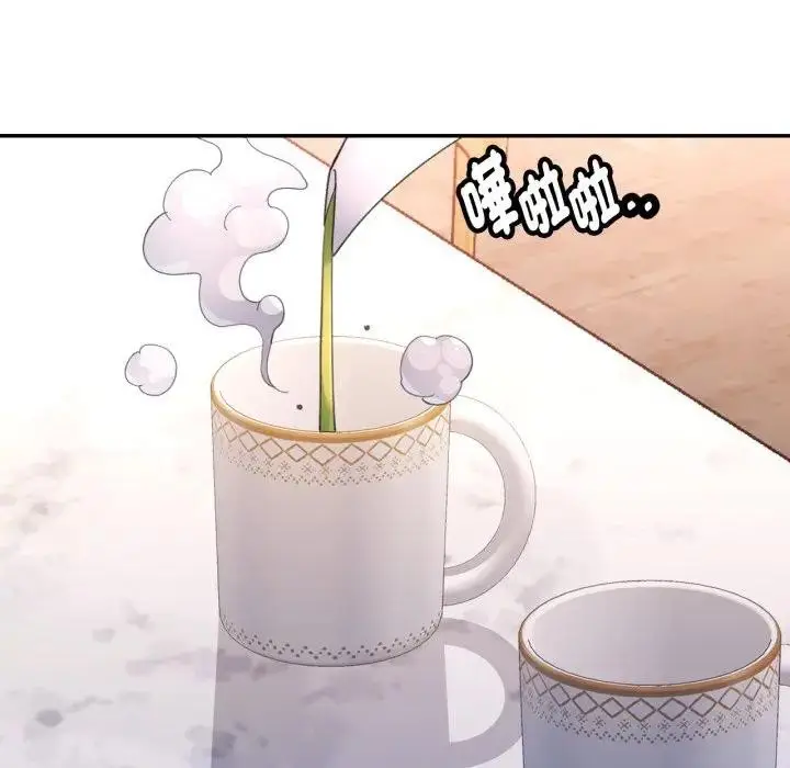 漫画《特别课程》第2话第130张图