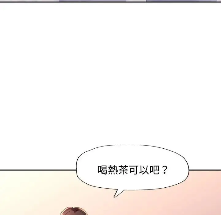 漫画《特别课程》第2话第131张图