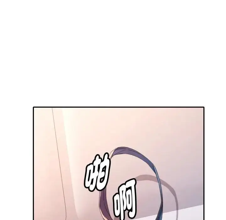 漫画《特别课程》第2话第34张图
