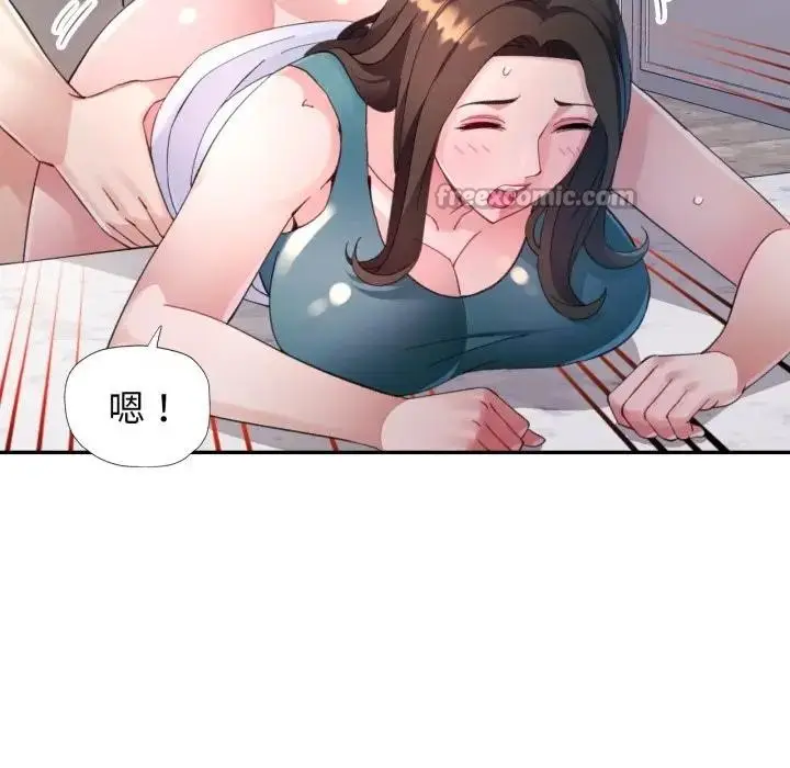 漫画《特别课程》第2话第42张图
