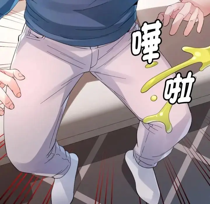 漫画《特别课程》第3话第10张图