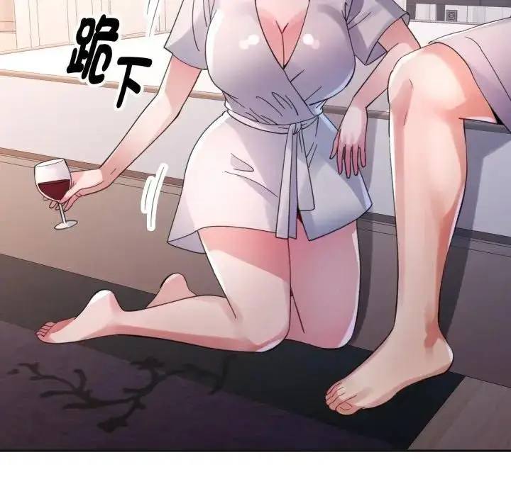 漫画《特别课程》第3话第125张图
