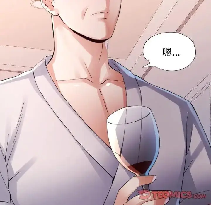 漫画《特别课程》第3话第129张图