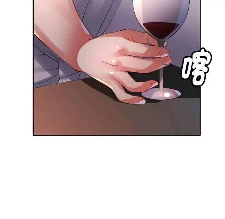 漫画《特别课程》第3话第134张图