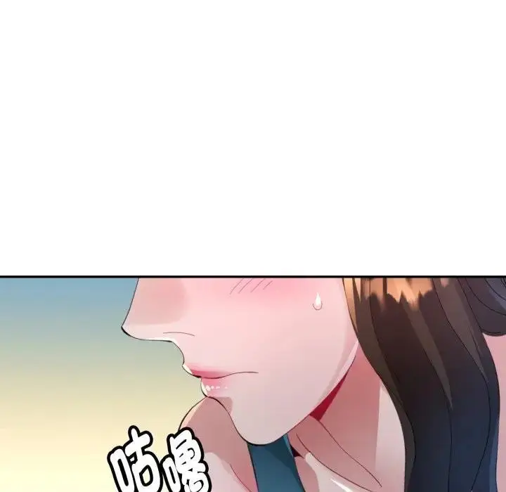 漫画《特别课程》第3话第18张图