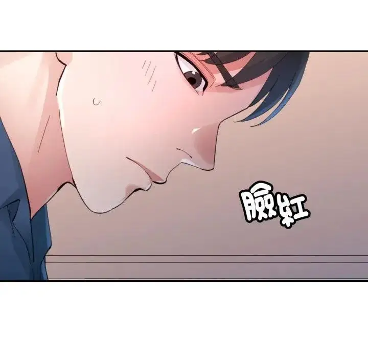 漫画《特别课程》第3话第29张图