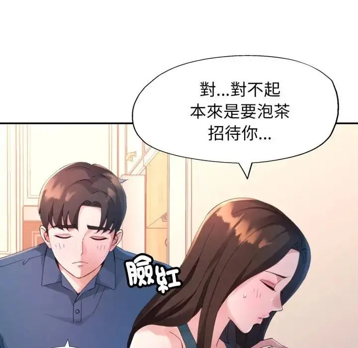 漫画《特别课程》第3话第38张图