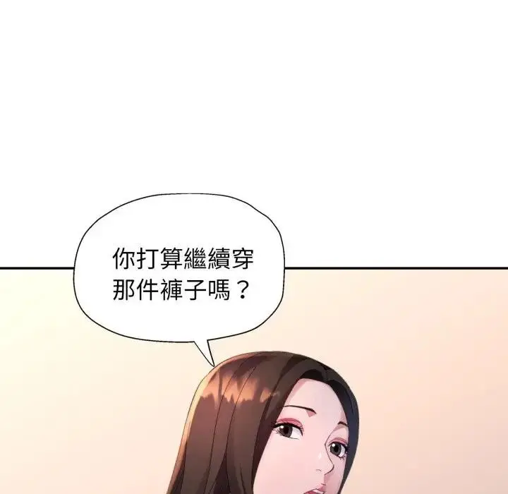 漫画《特别课程》第3话第40张图