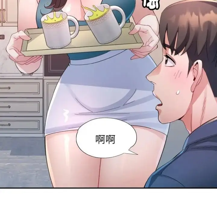 漫画《特别课程》第3话第6张图
