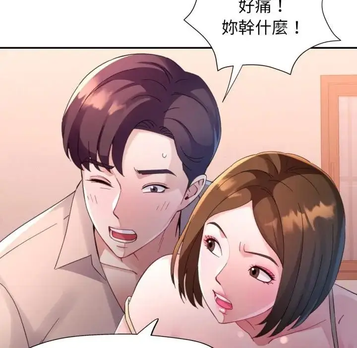 漫画《特别课程》第4话第107张图
