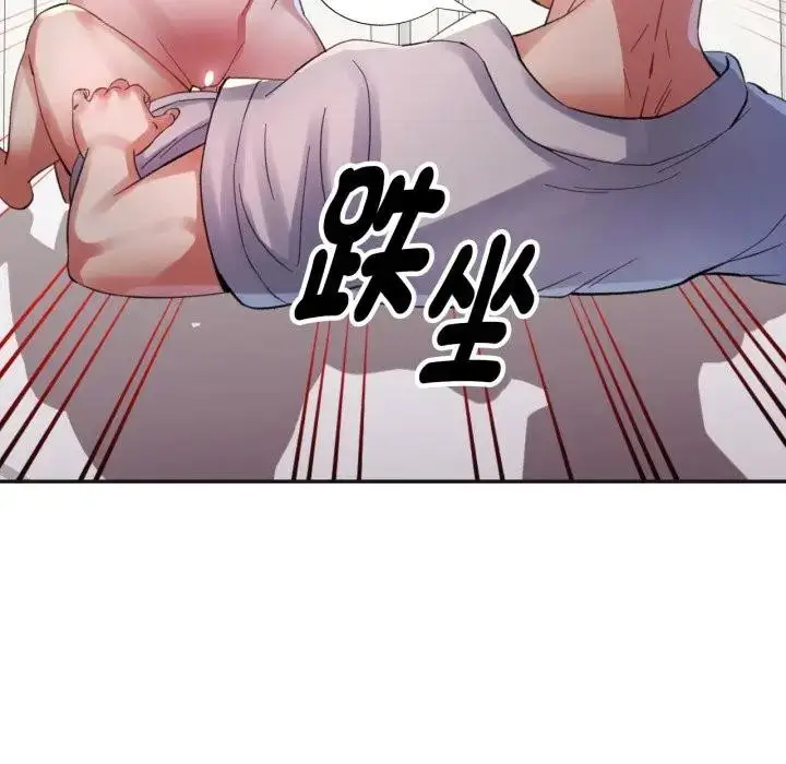 漫画《特别课程》第4话第11张图