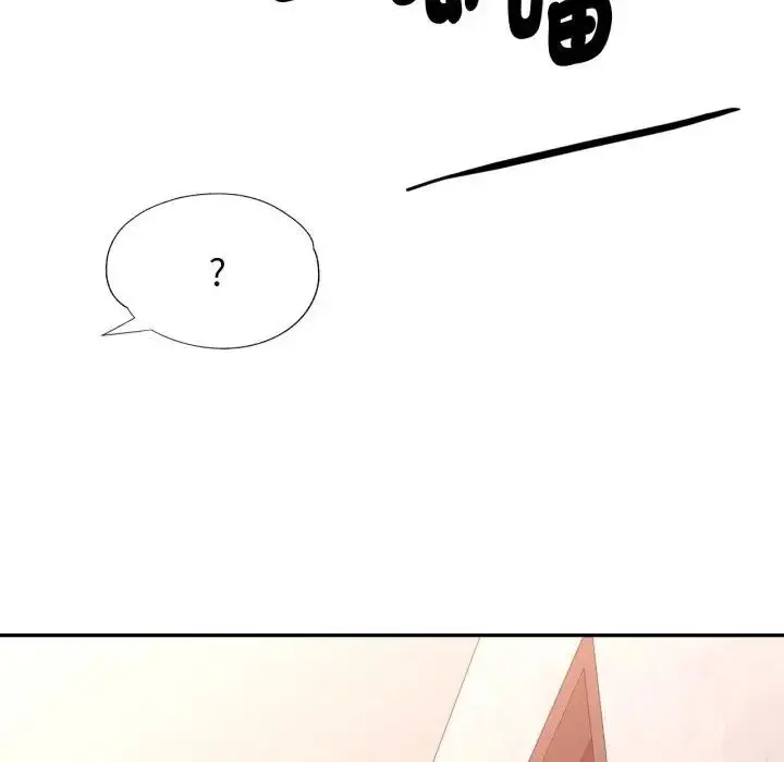 漫画《特别课程》第4话第125张图