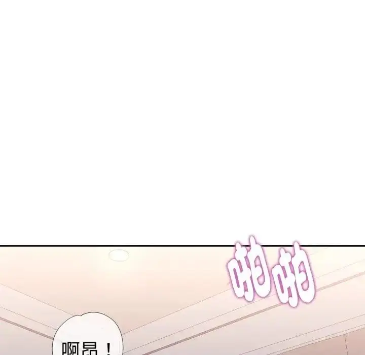 漫画《特别课程》第4话第24张图