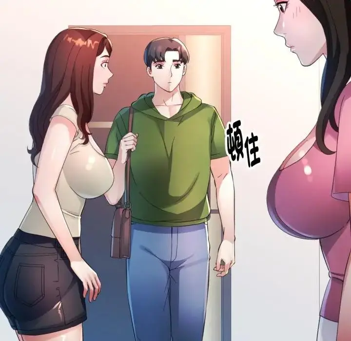 漫画《特别课程》第4话第44张图