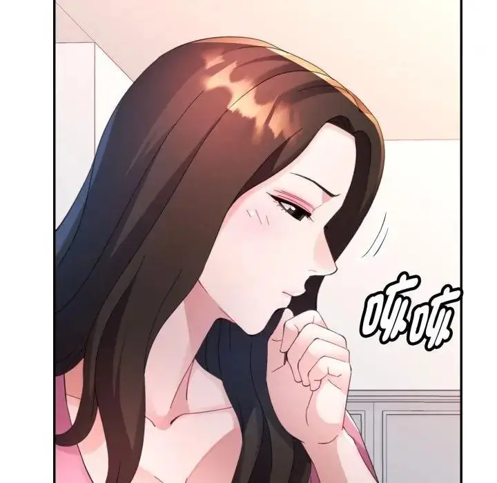 漫画《特别课程》第4话第46张图