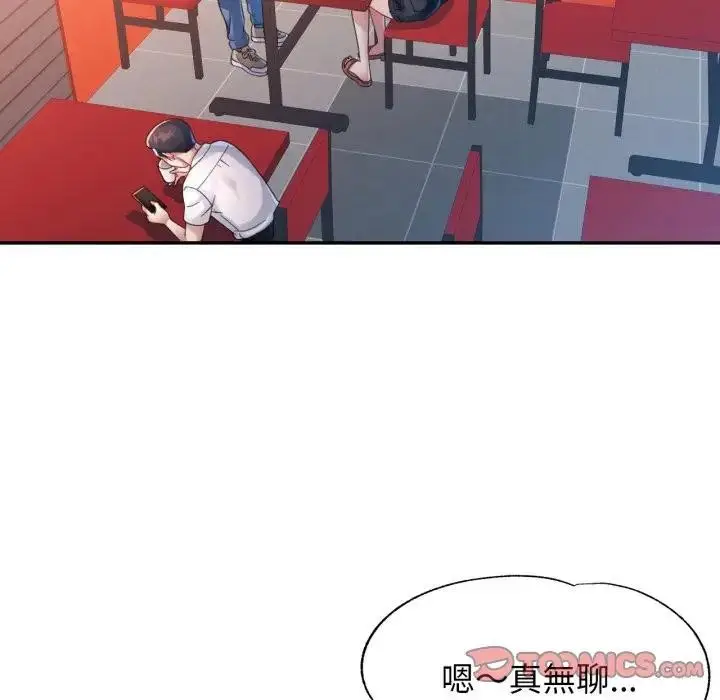漫画《特别课程》第4话第75张图