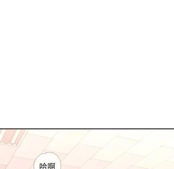 漫画《特别课程》第4话第90张图