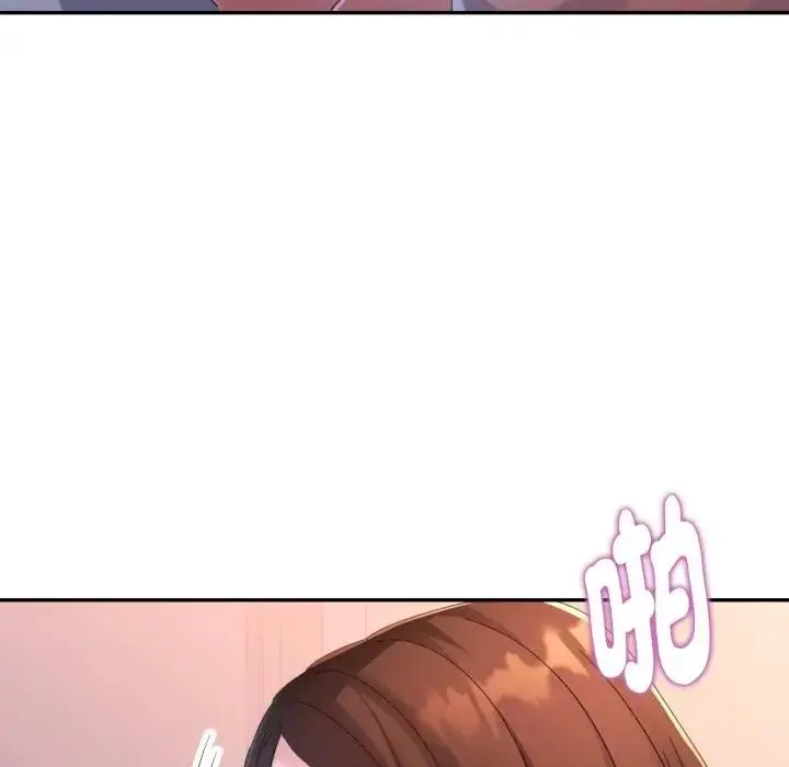 漫画《特别课程》第4话第96张图