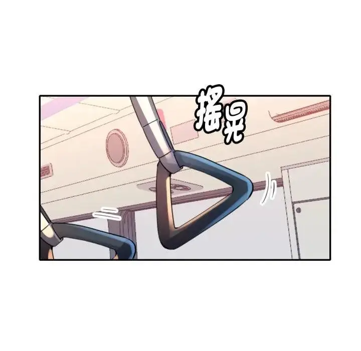 漫画《特别课程》第5话第119张图
