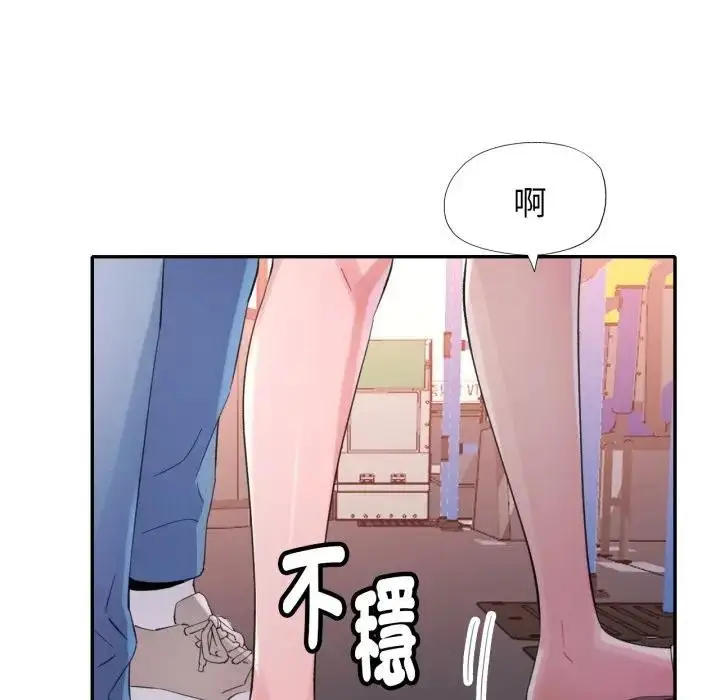 漫画《特别课程》第5话第127张图