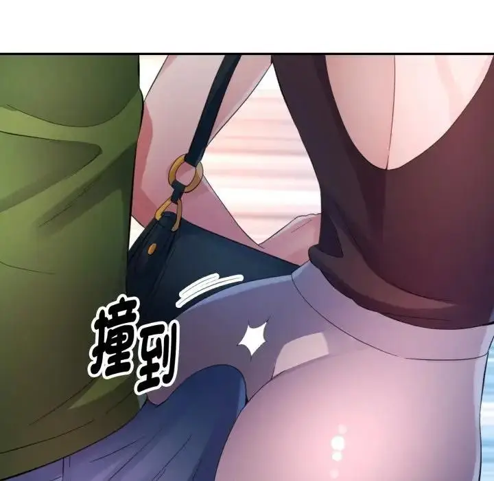 漫画《特别课程》第5话第129张图