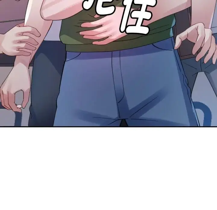 漫画《特别课程》第5话第148张图