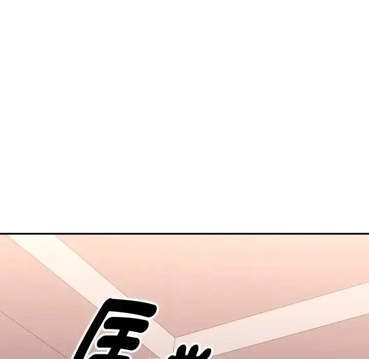 漫画《特别课程》第5话第29张图