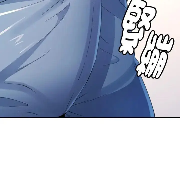 漫画《特别课程》第5话第57张图