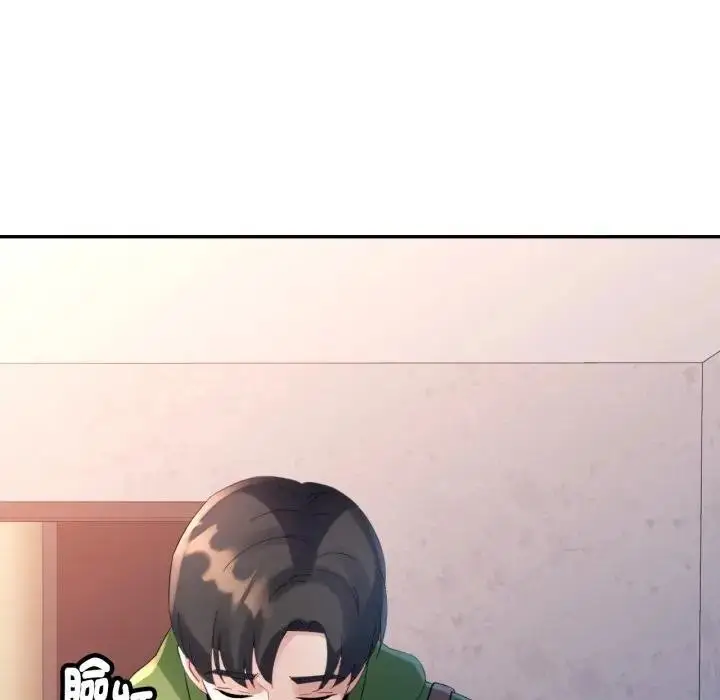 漫画《特别课程》第5话第96张图
